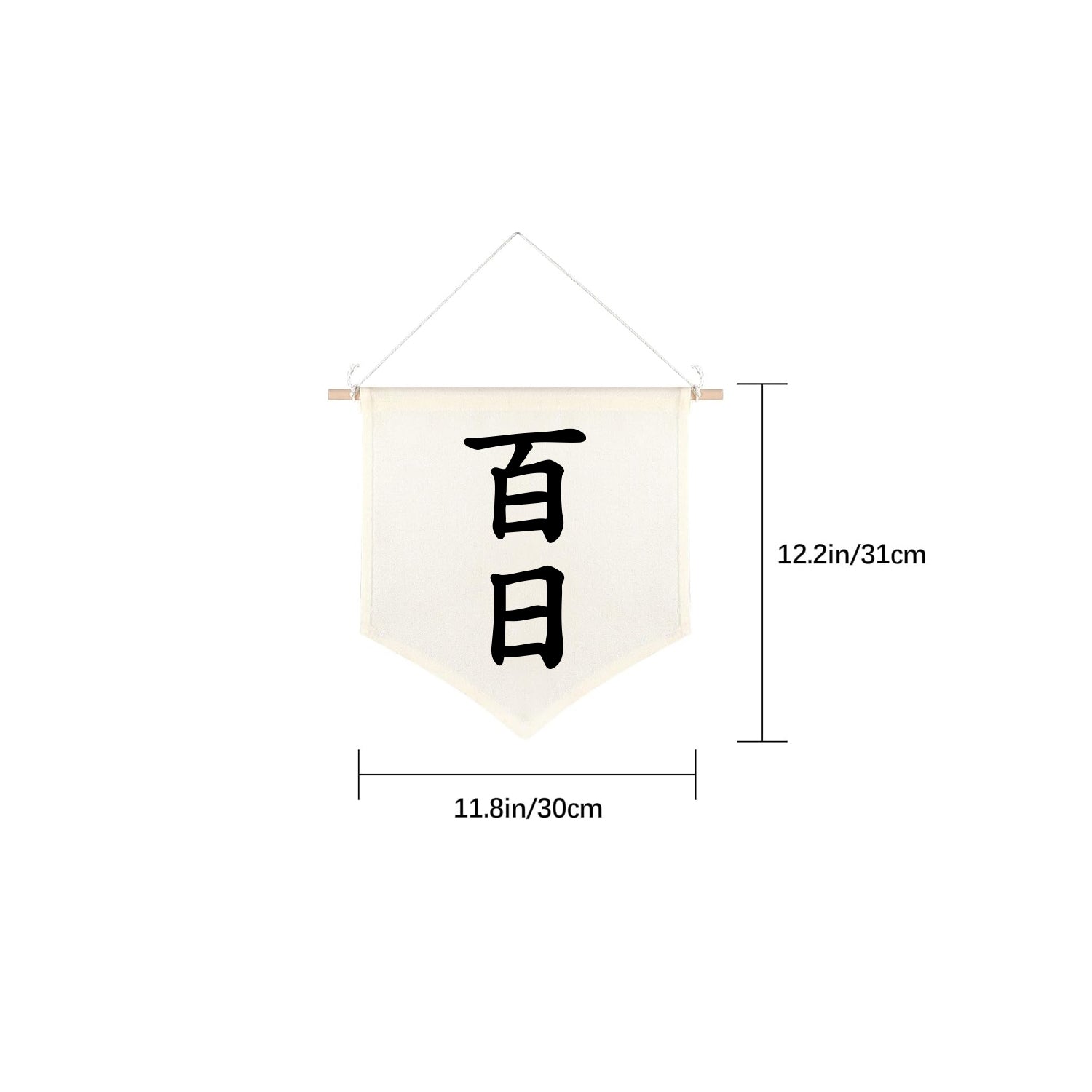 Korean Baekil 100 Days Banner, Baby 100th Day Party Decoration, Canvas Wall Hanging Flag for Korean First Celebration
