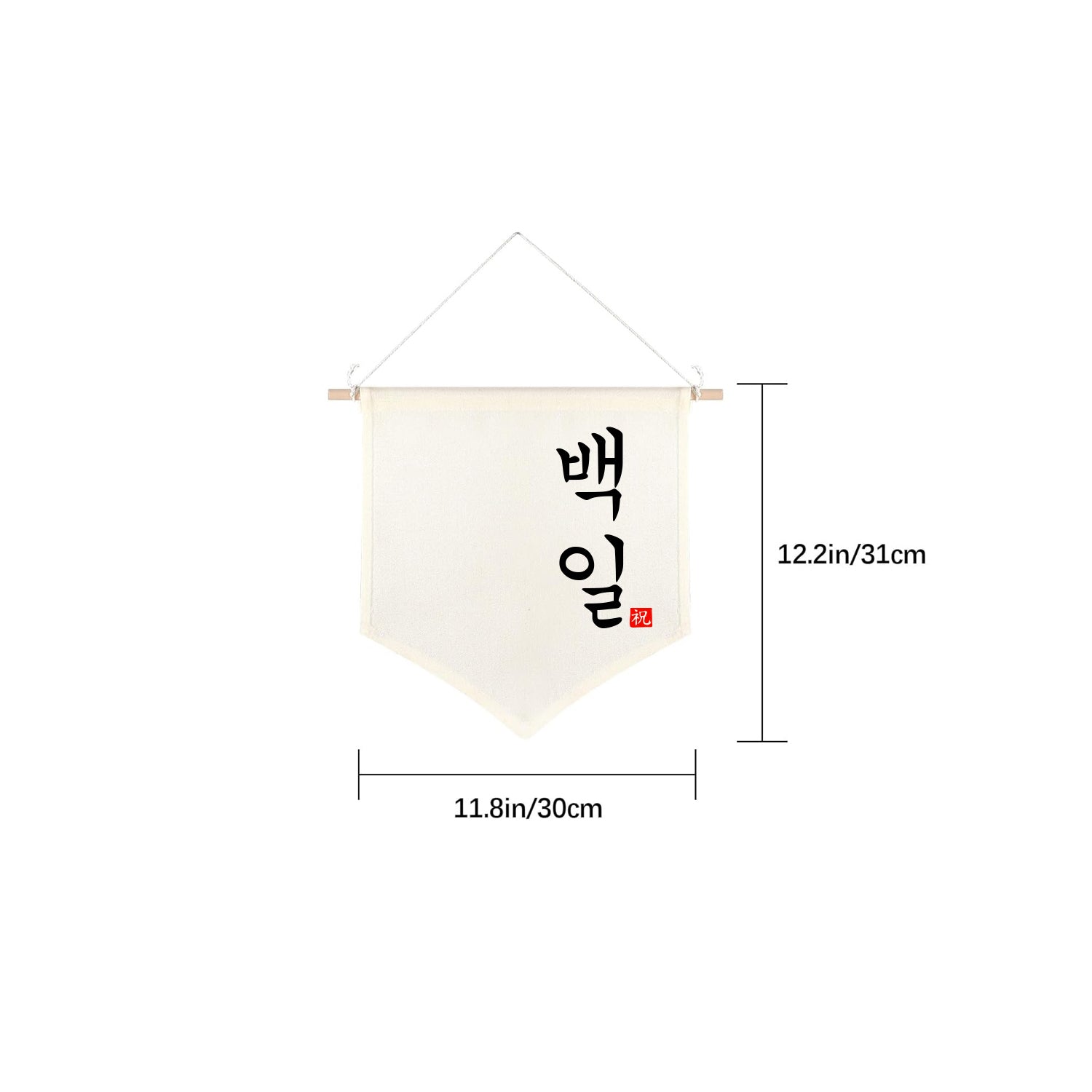Korean Baekil 100 Days Banner, Baby 100th Day Party Decoration, Canvas Wall Hanging Flag for Korean First Celebration (Formal Font))